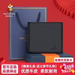 稻草人男士短款钱包礼盒装头层牛皮商务皮夹实用卡包情人生日父亲节礼物 黑色礼盒装【臻选好礼】