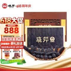 晓芹大连淡干海参 88g 28-32头 辽刺参 海参干货 端午送礼礼品礼盒