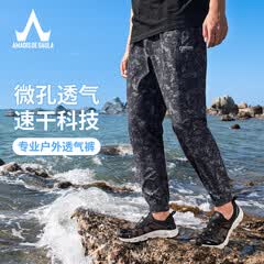 阿玛迪斯德高拉夏季微孔裤子男新款冰丝透气速干裤休闲薄款长裤运动裤 黑蓝迷彩 S