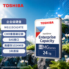 东芝（TOSHIBA）24TB 7200转 1024MB SAS接口 垂直式CMR 机械硬盘 企业级硬盘(MG11SCA24TE）