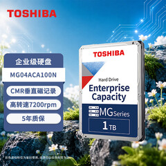 东芝（TOSHIBA）1TB 7200转 128MB  SATA接口 垂直式CMR 机械硬盘 企业级硬盘(MG04ACA100N）