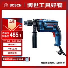 博世（BOSCH）冲击钻手电钻钢材木材钻墙打孔家装安全可靠650瓦GSB-13RE 重载级