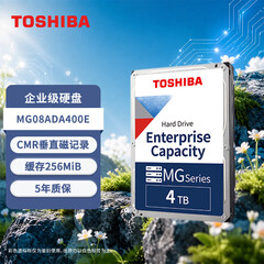 东芝（TOSHIBA）4TB 7200转 256MB SATA接口垂直式CMR 机械硬盘 企业级硬盘(MG08ADA400E）