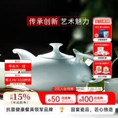 华光华青瓷茶具套装 骨瓷茶具一壶四杯家用办公高档商务送礼 亭峰翠山