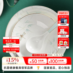 华光国瓷 骨瓷餐具碗碟套装 陶瓷碗盘家用  描金轻奢餐具整套 青亭 12头礼盒装