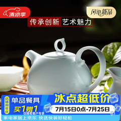 华光华青瓷茶具套装 骨瓷功夫茶具家用办公室高档商务送礼 青之云6头