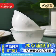 华光国瓷 餐具碗碟套装 骨瓷餐具釉中彩 中国风乔迁结婚礼盒装 莫兰迪 莫兰迪 32头
