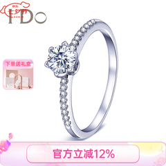 I Do【门店款定制】THEMOMENT系列18K金钻石女戒求婚订婚戒指送女友 【定制】23分/VS/I-J