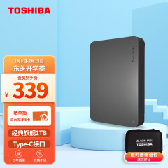 东芝(TOSHIBA) 1TB 移动硬盘 新小黑A3系列 Type-C 2.5英寸 机械硬盘 一根数据线连接电脑端为Type-C接头