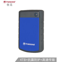 创见（Transcend）4TB USB3.1 Gen1移动硬盘StoreJet 25H3系列2.5英寸蓝色抗震防护