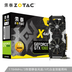 索泰(ZOTAC)GTX1060 X-GAMING OC显卡自营/台式机游戏吃鸡独立显卡6GD5/1569-1784/8008MHz