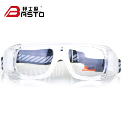 邦士度篮球足球眼镜 运动防护 护目镜框架BL008 可配近视 乳白（平光镜片）