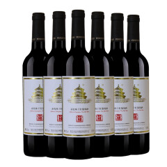 丰收窖酿干红葡萄酒 赤霞珠葡萄酒 750ml/瓶 12度 国产红酒 窖藏干红 750mL*12