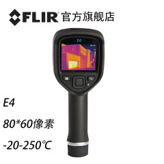 菲力尔（FLIR） 【官方】Ex-XT系列红外热像仪工业手持热成像暖通建筑巡检电力 E4 红外热像仪 80*60 有图片分析软件