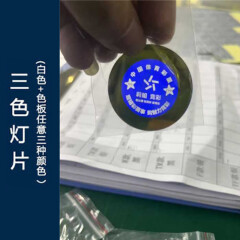 与凡 投影灯射灯片 logo射灯定制旋转文字图案定制咨询 三色