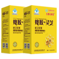 京都安顺堂蜂灵胶囊 蜂胶灵芝 中老年人男女性提高增强免疫力低下者人群药食同源营养生保健蜂产品 二盒（120粒）