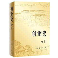 创业史柳青 