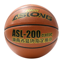 aslong奥狮龙篮球PU水泥地耐磨室内室外通用7号成人训练比赛用lanqiu ASL-1295(湖南篮协用球)