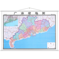 2024年 广东省地图 精装版 政区交通地形图 约1.4米*1米