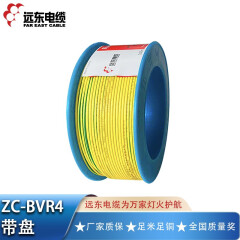 远东电缆 ZC-BVR4平方国标铜芯阻燃C级单芯多股软线 100米 双色地线