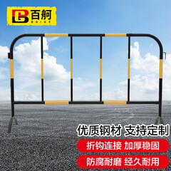 百舸 镀锌铁马护栏 道路交通施工安全隔离栏 景区商场排队围栏 32外管黄黑款1*1.5m