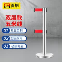 百舸 隔离带伸缩带 一米线栏杆 警示警戒线围栏道路护栏 礼宾杆银行酒店商场排队 不锈钢5米线双层款