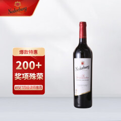 尼德堡南非 酒师系列加本力苏维翁（赤霞珠）干红葡萄酒 750ml单瓶装 