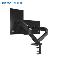 创维（Skyworth）液晶电脑显示器支架 双屏拼接桌面支架 AOC三星戴尔飞利浦旋转升降支架臂15-27英寸B301