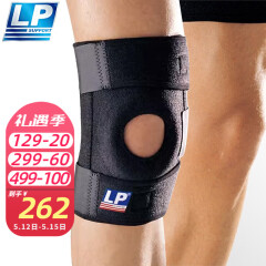 LP733双弹簧髌骨稳定运动篮球登山羽毛球跑步半月板损伤男女护膝盖 黑色 单只 不分左右 标准 31.8-40.6cm