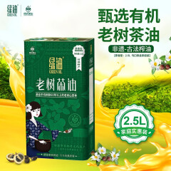 绿油绿油老树茶油 月子油 古法物理压榨山茶油 原香型 家庭装 2.5L