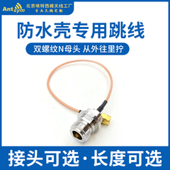 RG178镀银转接线N母头转ipx/ufl/sma/mmcx/gps射频连接线跳线馈线 7.IPX-SMA内纹内孔 10cm