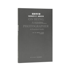 读库 小册子《摄影师手册 玛格南成员大卫·赫恩谈艺录》像摄影师一般思考和行动