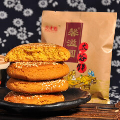 馨溢圆谷饼休闲零食独立包装山西特产传统糕点整箱小吃面包早餐零食 原味70g*10袋