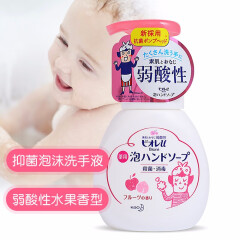 日本原装进口 花王 (KAO) 儿童宝宝洗手液 植物泡沫洗手液 泡泡洗手液 水果香型 250ml