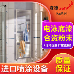 森德家用小背篓水暖气片壁挂卫浴散热 TG070-050高 700mm*520mm 宽 中心距480mm4分口