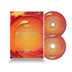 正版 2024年龙年春节戏曲晚会dvd光碟 央视广播电视总台