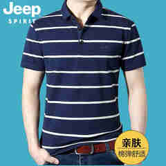 吉普（JEEP）条纹短袖t恤男夏季时尚休闲polo翻领薄款中青年宽松半袖体恤衫 8022乌兰 L码建议140-155斤穿着