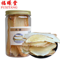 福曦堂中药材 大天麻 丽江天麻片 125克*1罐