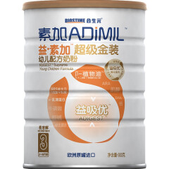 合生元(BIOSTIME)益素加超级金装幼儿配方奶粉3段（12-36个月幼儿适用）900g（欧洲原罐进口）