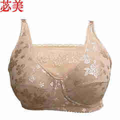苾美 硅胶假乳房  可以装义乳的文胸 全切术后义乳文胸后无钢圈8103J 肤色 90B