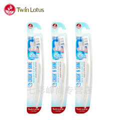 双莲（Twin Lotus）炫洁按摩牙刷 高密度细软刷毛呵护牙龈 弧形手柄 泰国成人牙刷 （蓝+灰+随机色）共 3支