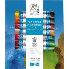 温莎牛顿 画家专用水彩画颜料24色套装 水彩颜料 24色*10ml颜料1盒