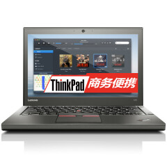 ThinkPad X260(20F6A005CD) 12.5英寸超薄笔记本电脑（i5-6200U 4G 500GB Win7 6芯电池）
