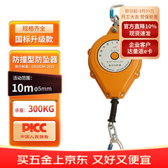 力虎 速差防坠器防撞式自锁器防坠落保护器无声款铝合金外壳 300kg10米