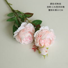 西洋玫瑰欧式包芯3头牡丹仿真花家居装饰婚庆墙假花摆放花艺 奶粉色