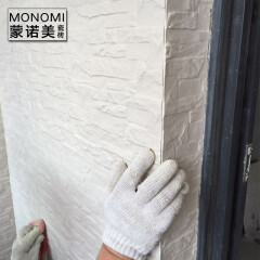 蒙诺美 现代简约白色文化石瓷砖灰砖黑色文化砖卫生间厨房阳台背景墙砖 米白色板岩(型号6D3778） 300x600