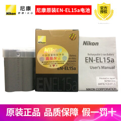 尼康（Nikon）原装电池/充电器