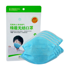 绿盾 抗菌防粉尘 防花粉 防霾 PM2.5一次性 无纺布口罩 儿童 天蓝 S适用7-12岁(15cm)