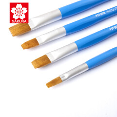 日本SAKURA樱花水彩画笔 圆头水粉画笔 丙烯画笔 平头水彩笔 平头全套4支