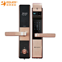 移康智能指纹锁家用密码锁智能锁木门防盗大门